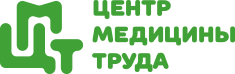 Телефон медицины труда