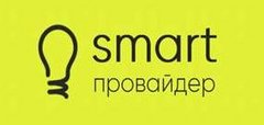 Смарт вакансии. Smart провайдер. Смарт провайдер. Смарт интернет провайдер. Вакансии в компании смарт Ступино.